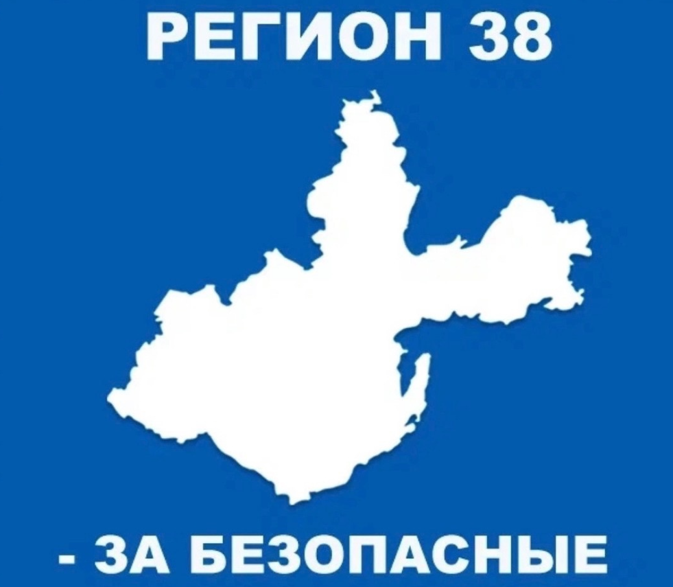 Профилактическая акция &amp;quot;Безопасные каникулы&amp;quot;.