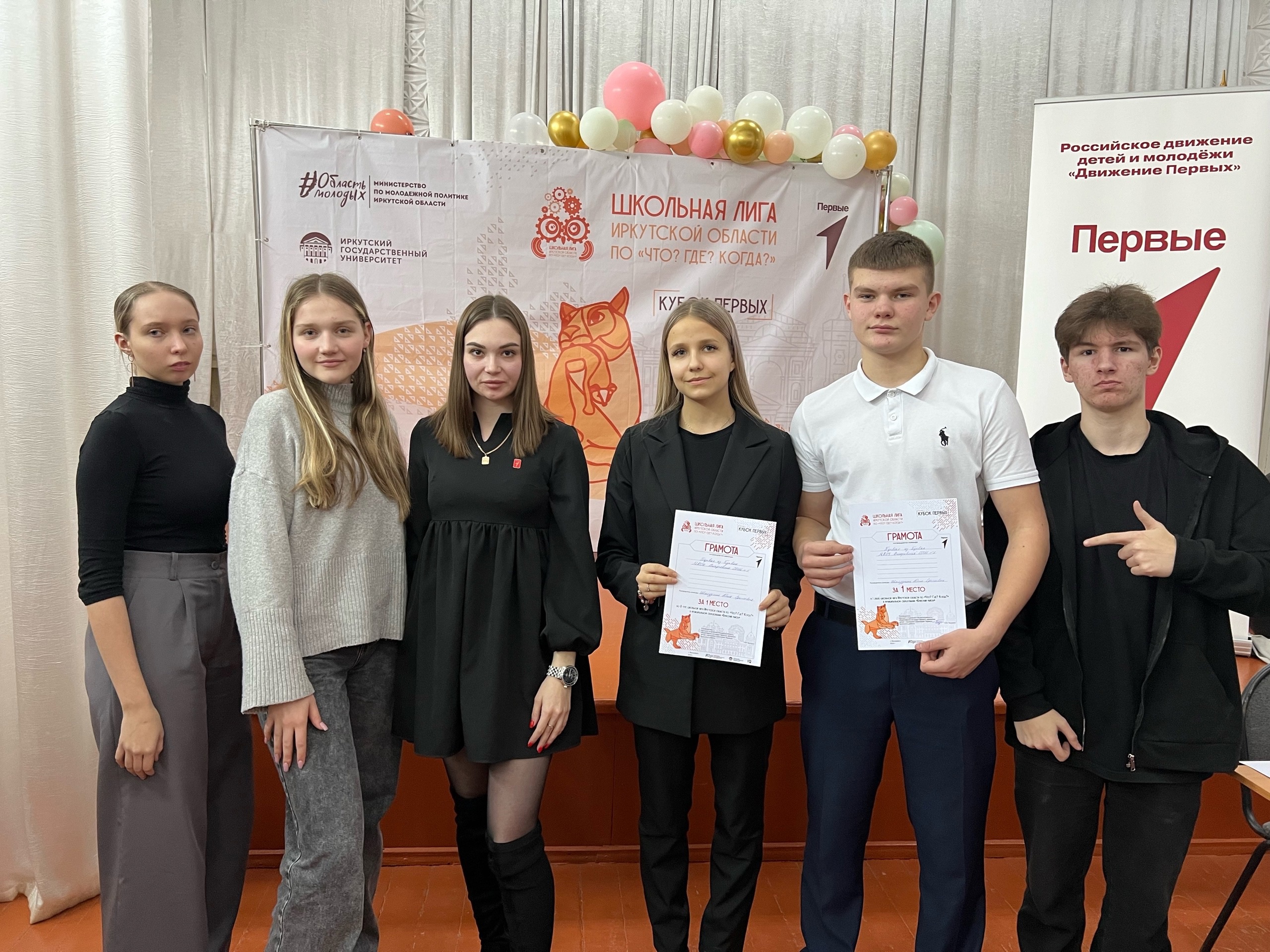 &amp;quot;Первые из Первых&amp;quot;.