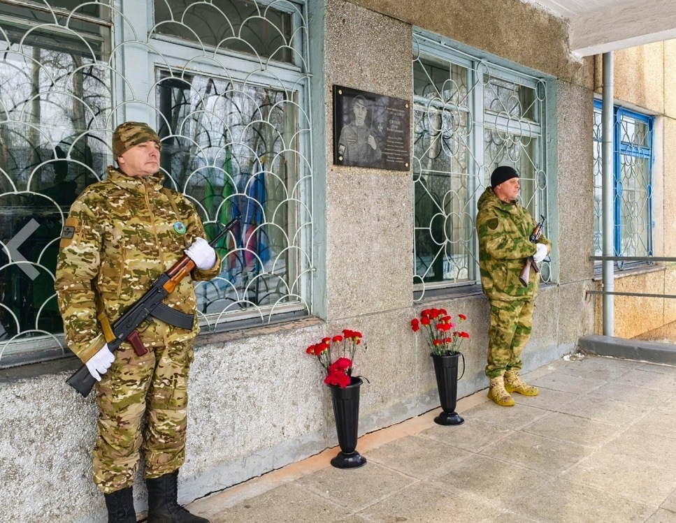 Память о Герое будет жить вечно..