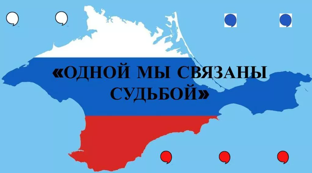 ⭐️ IX Межрегиональная проектно-исследовательская конференция «ОДНОЙ МЫ СВЯЗАНЫ СУДЬБОЙ»⭐️.