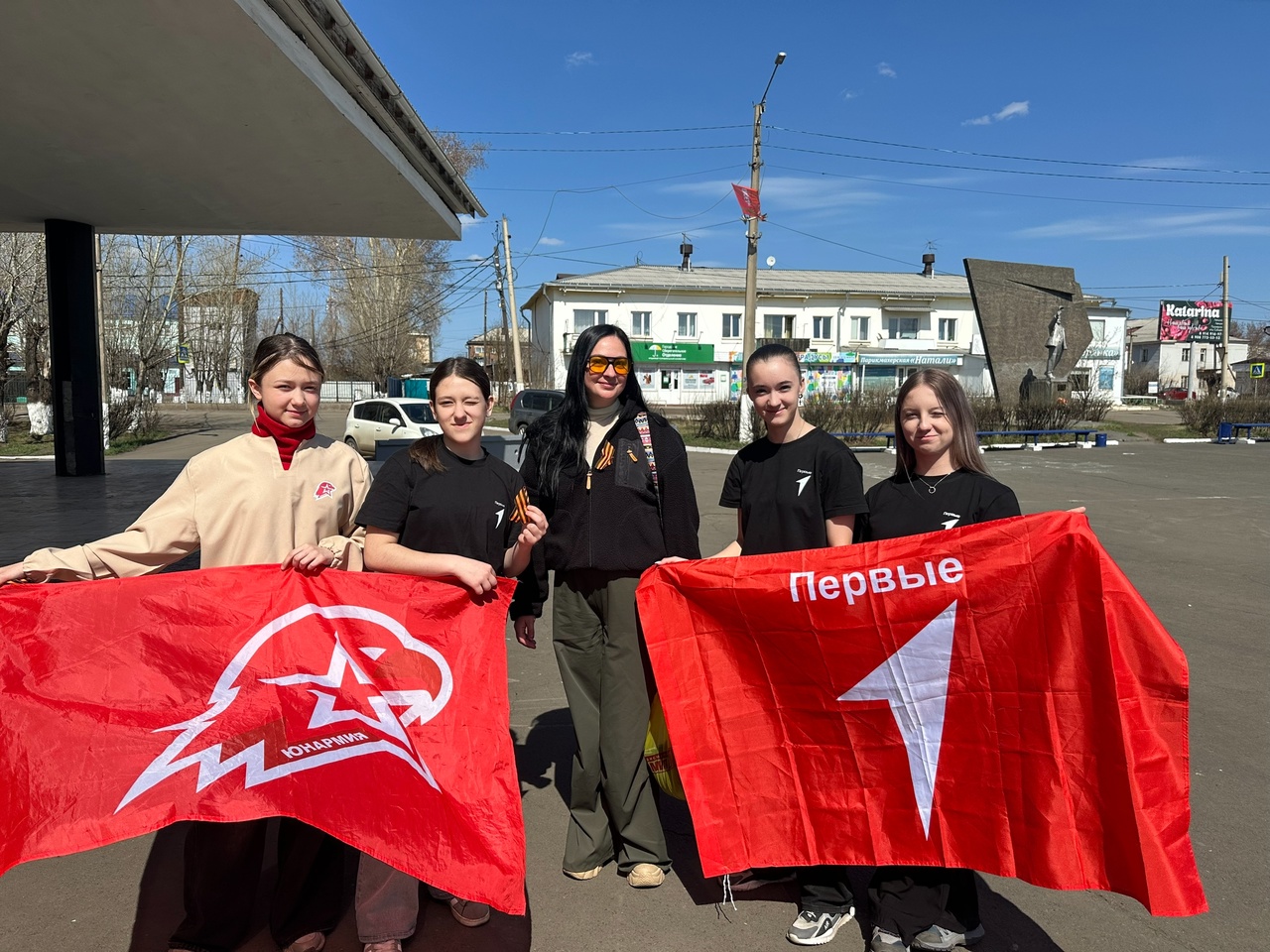 ⭐ Акция «Георгиевская лента»!⭐.