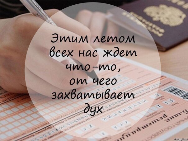 ⭐Актуальные вопросы про ОГЭ и ЕГЭ в 2025 году⭐.